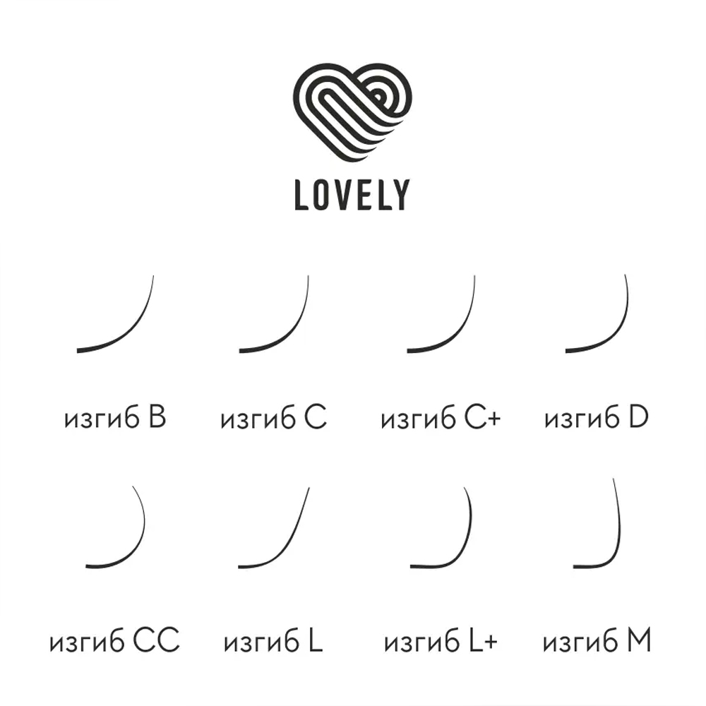 Ресницы чёрные Lovely Silicone, 6 линий