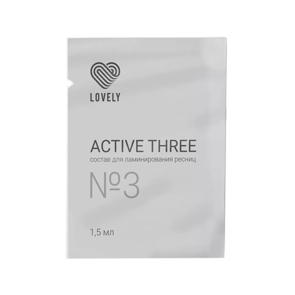 Состав для ламинирования ресниц Lovely №3 ACTIVE THREE, 1.5 г